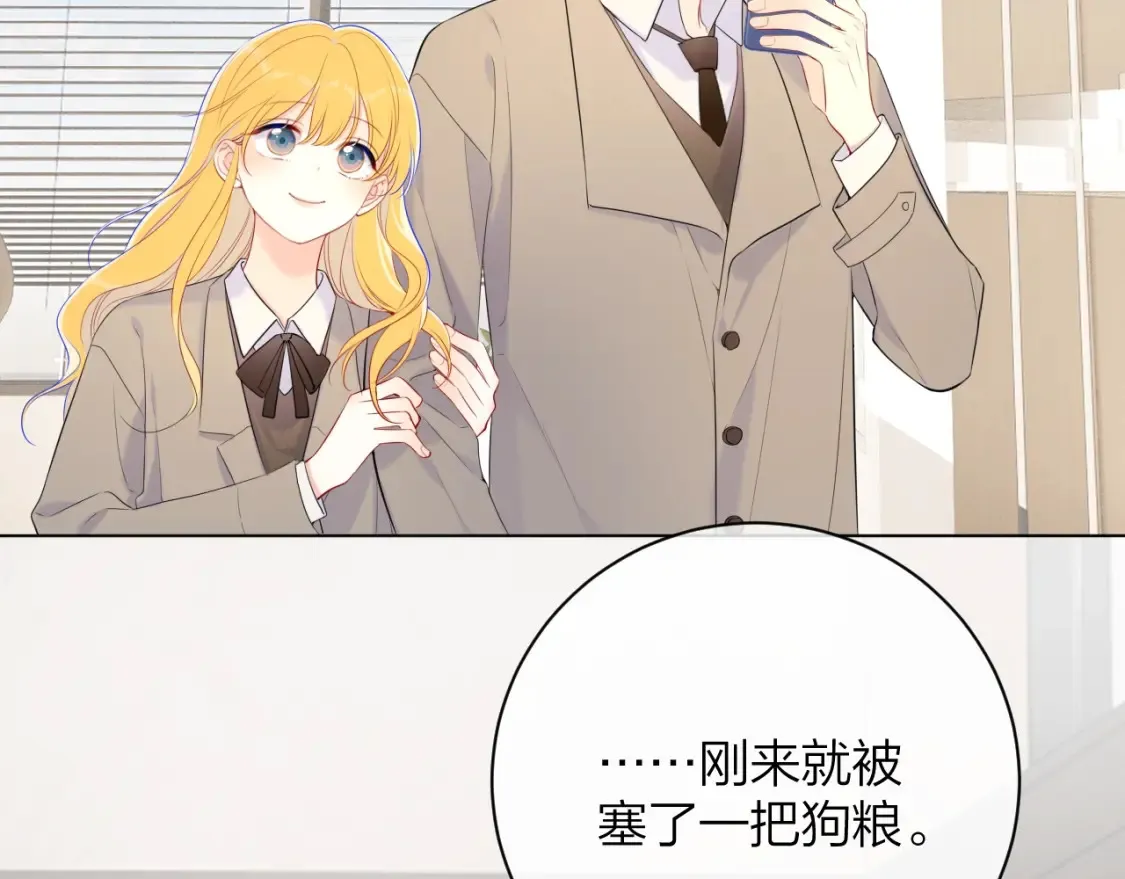 番外篇 天猫双11·三厨狂喜梦幻番5