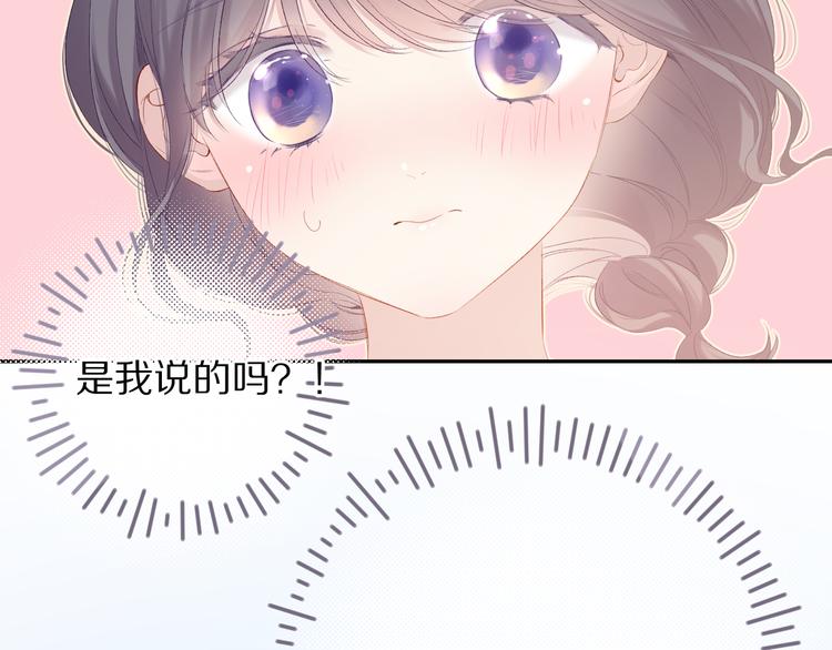第81话 我愿意？48