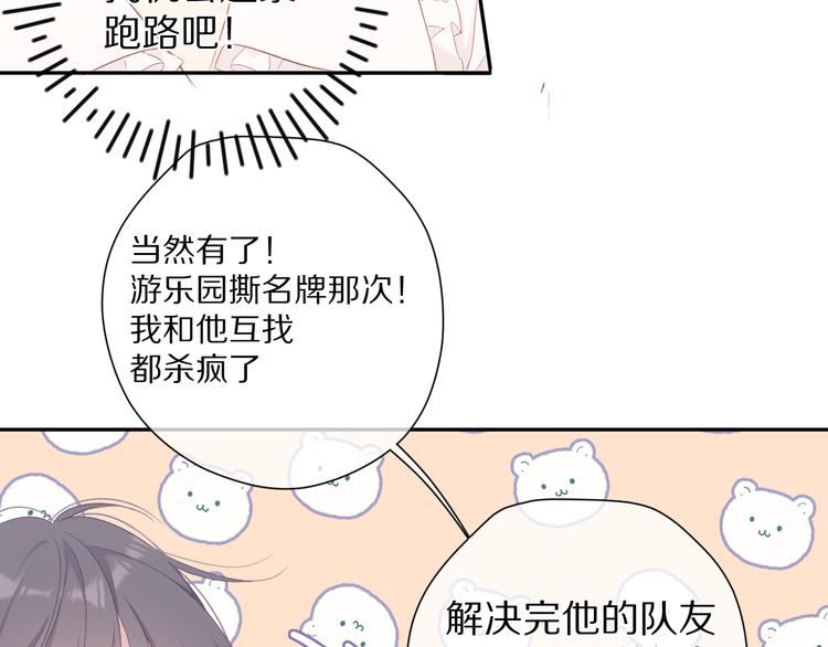第75话 反pua大师18
