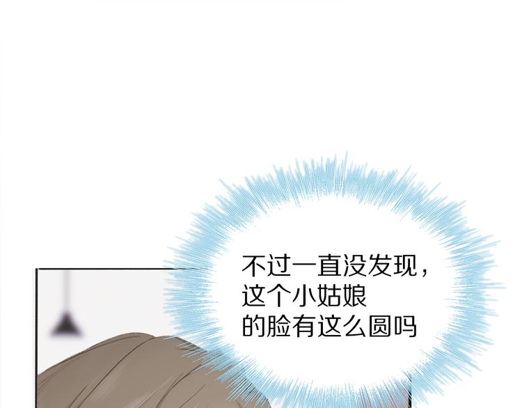 第47话 心动的声音38