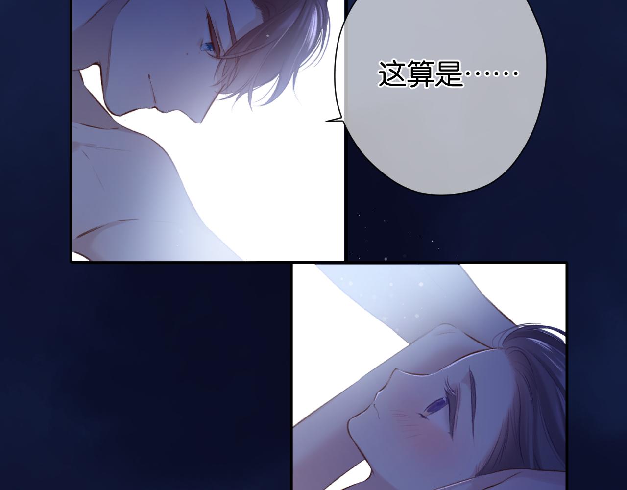 第102话After kiss54