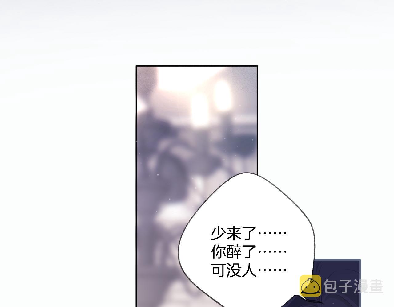 第108话 LAST DROP81