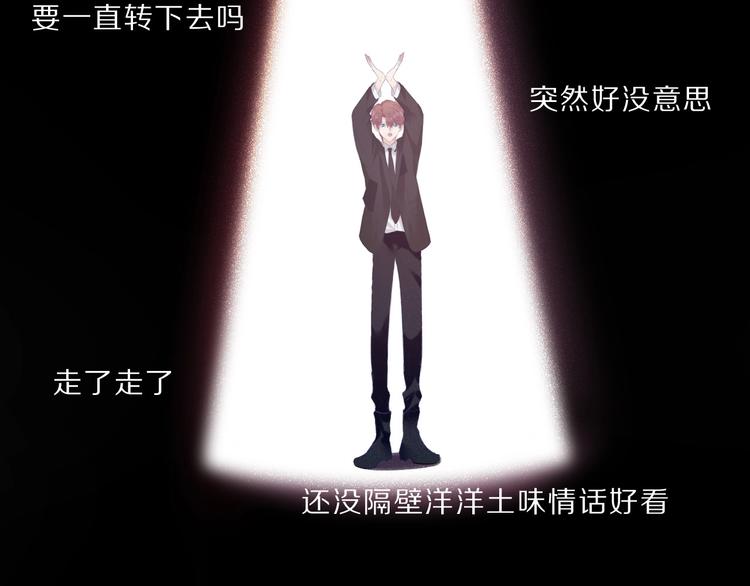 第21话 支招60