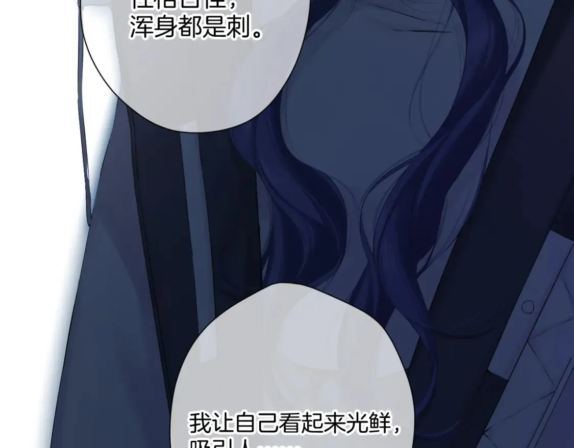 日常9 弱点124