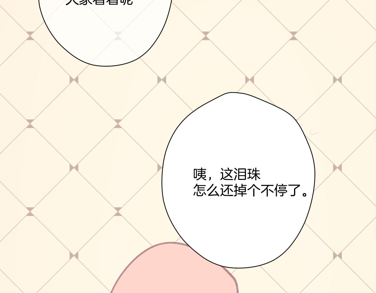 第130话 陪伴是最长情的告白194