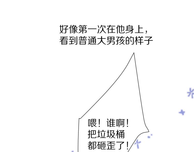 第59章 你的男孩84