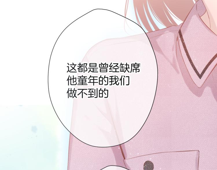 第95话 再见89