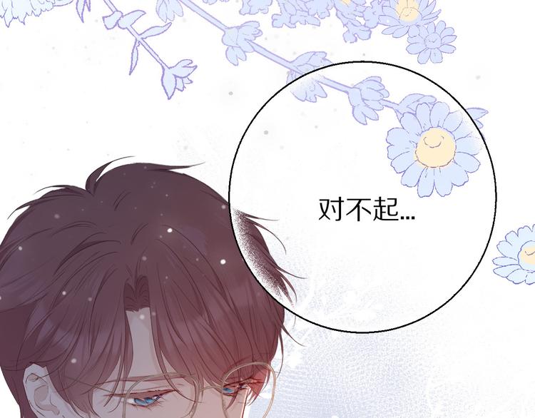 第41话 星海104