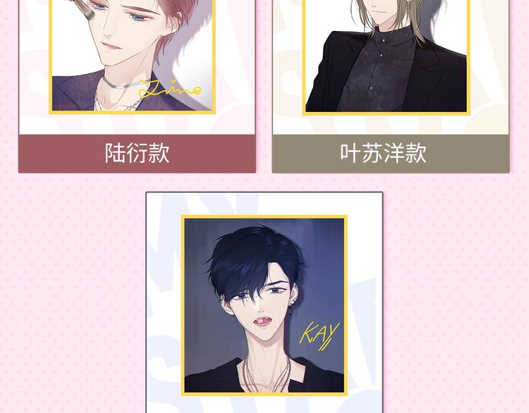 冲鸭！为崽崽打call！12