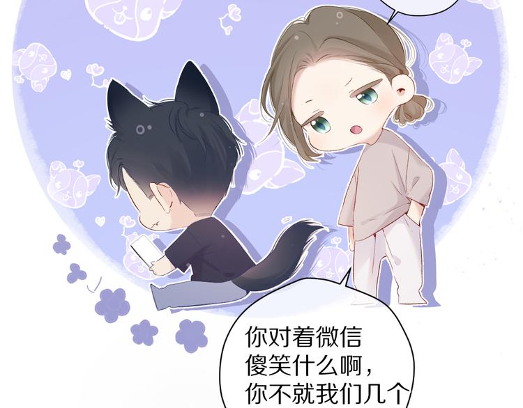 第84话 最惨朋友圈100