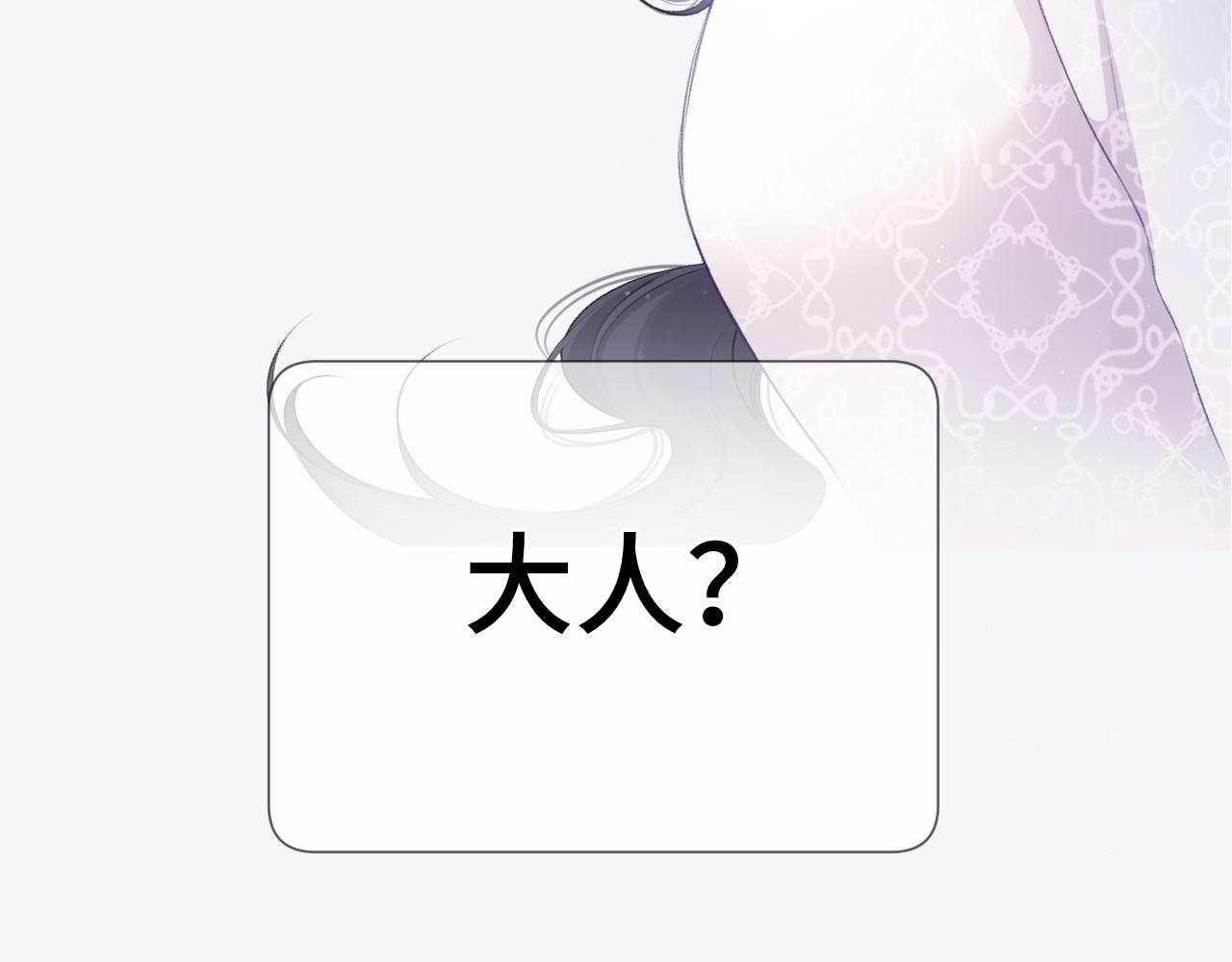 第106话 温室20