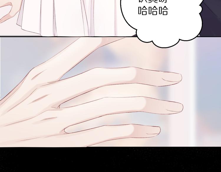 第69话 他的拒绝4