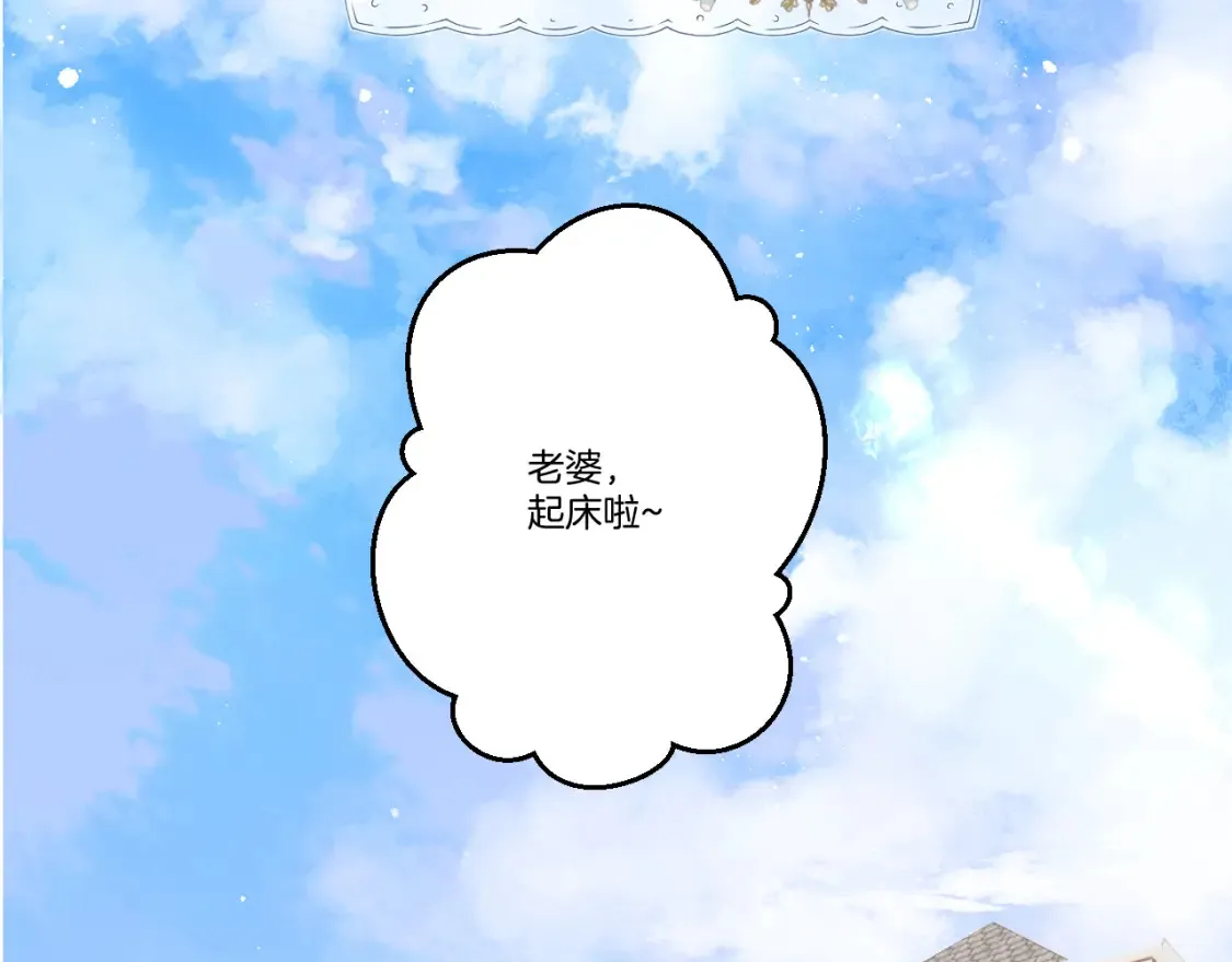 日常篇1 礼物93