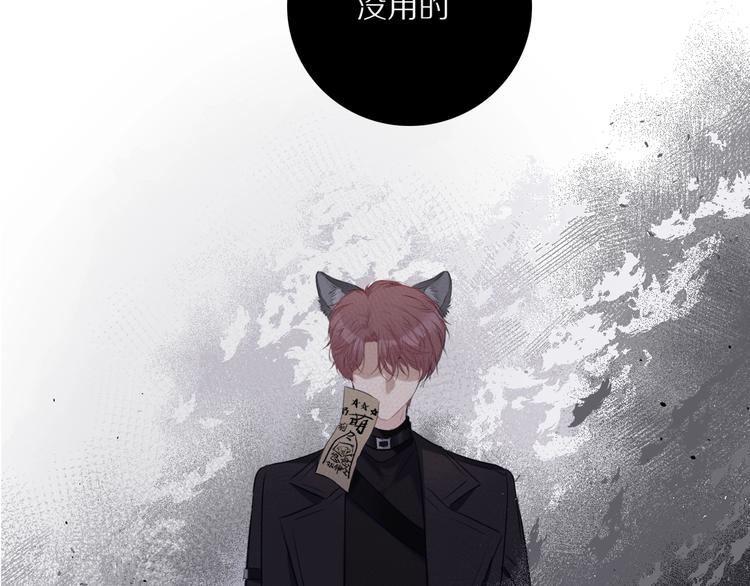 番外1 他是狼46