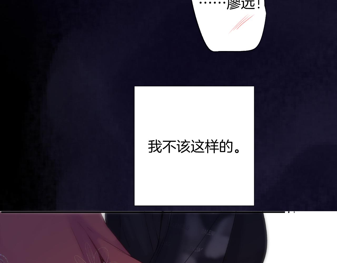 日常6 坦率127