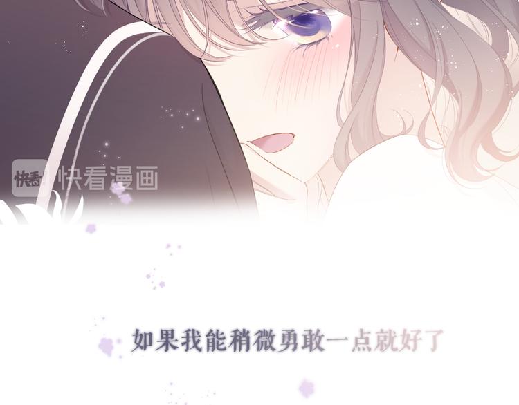 第78话 我的每一个你42
