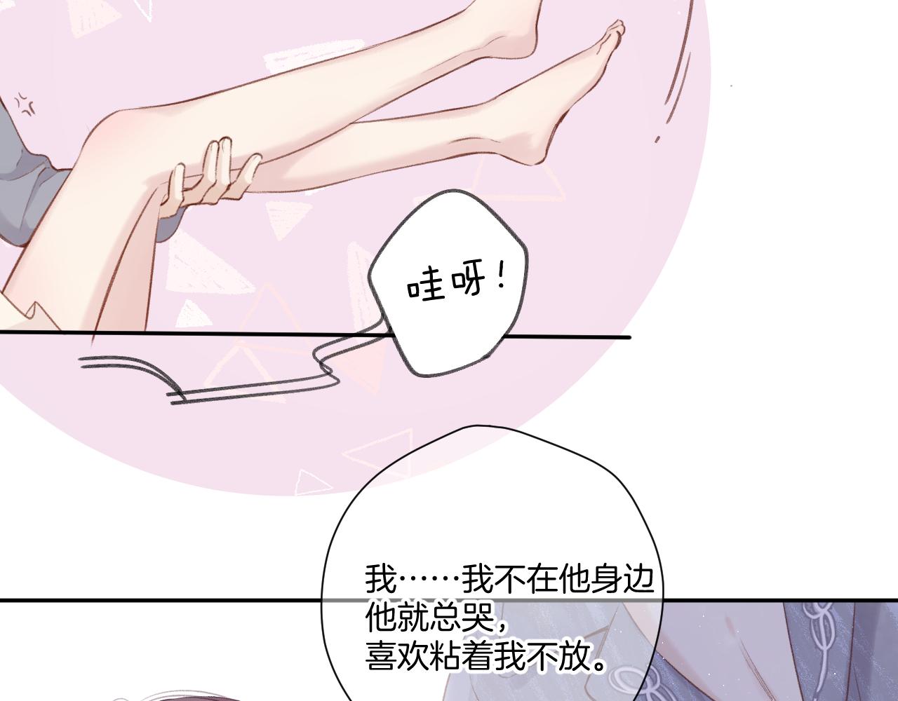 第137话 相认33
