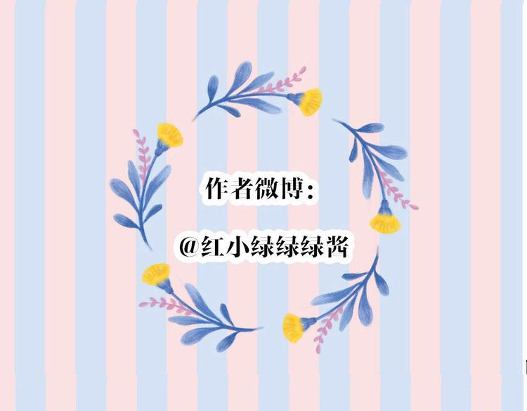 第72话 心动的信号134