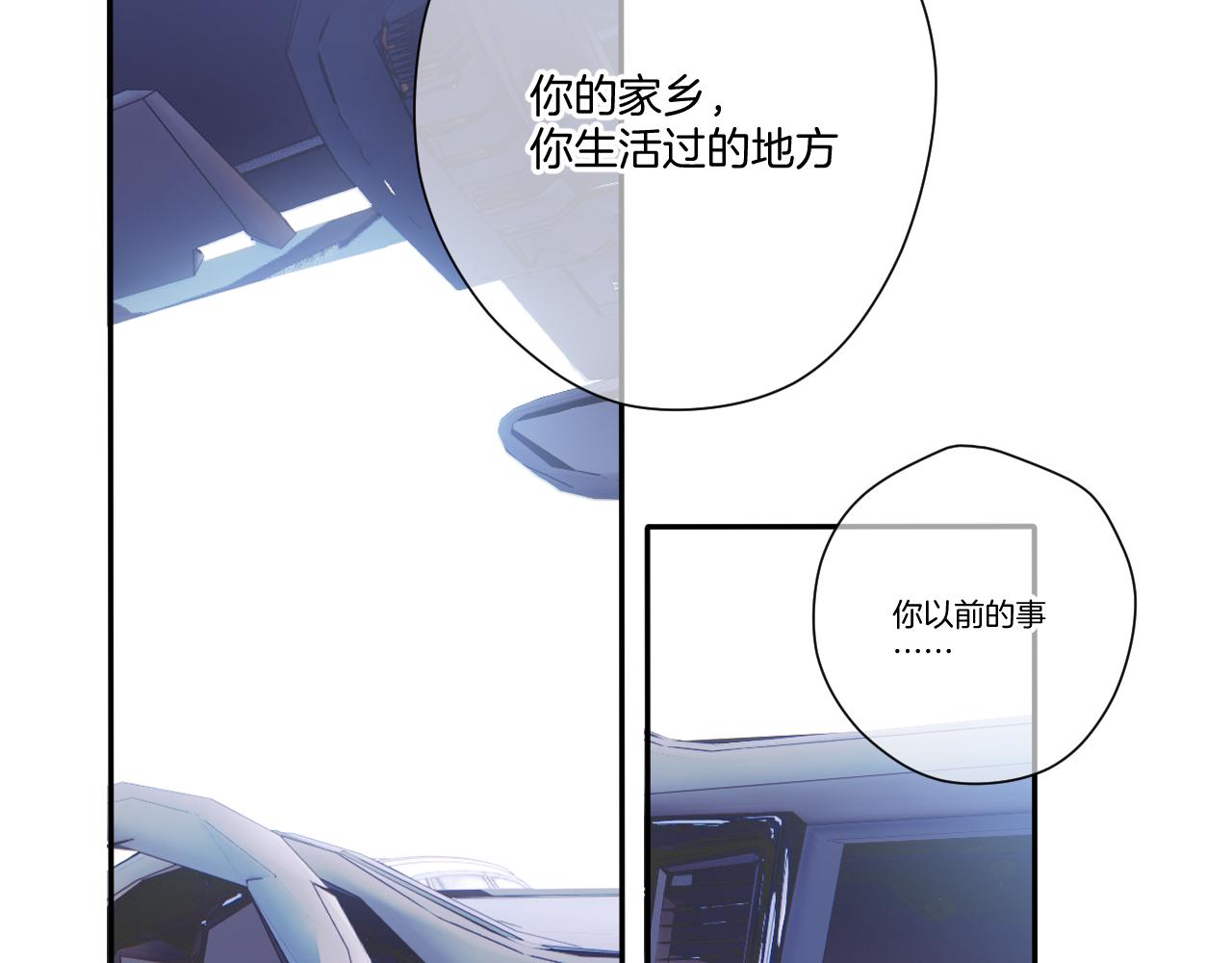第121话 利己77