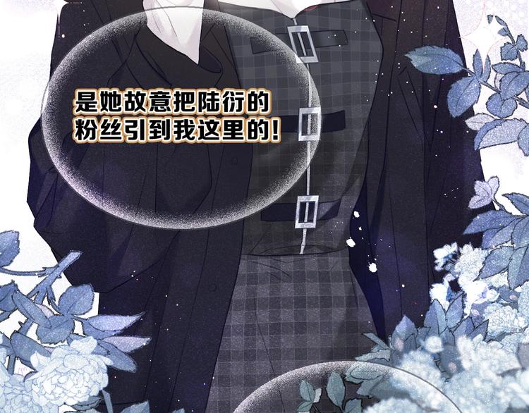 第21话 支招27