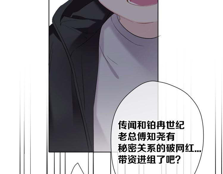 第48话 愤怒的崽？！99