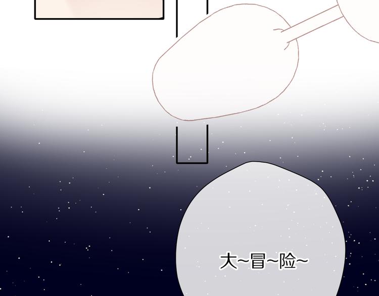 第76话 反击41