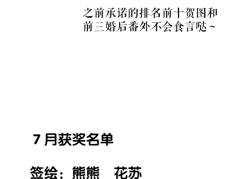 第93话 等我114