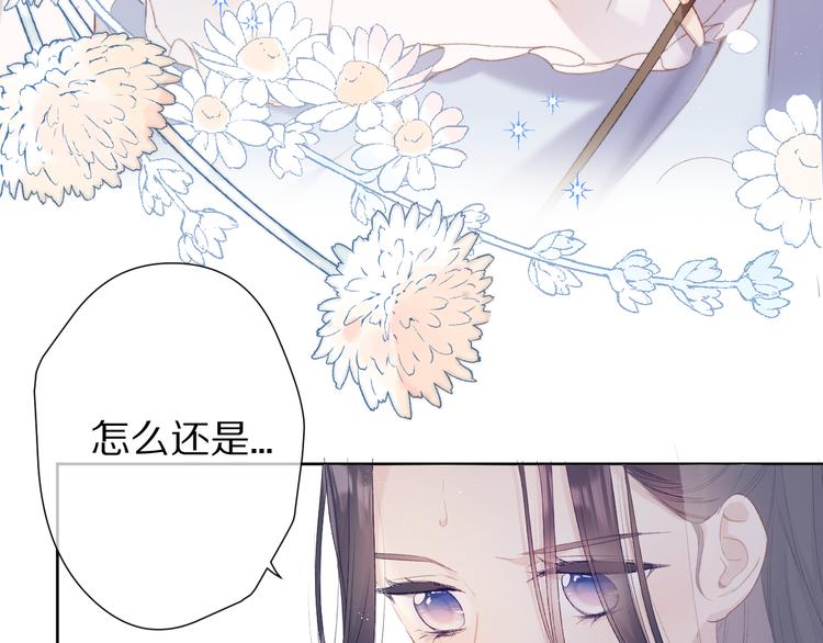 第50话 你想得美！87