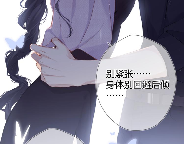 第96话 忍耐75