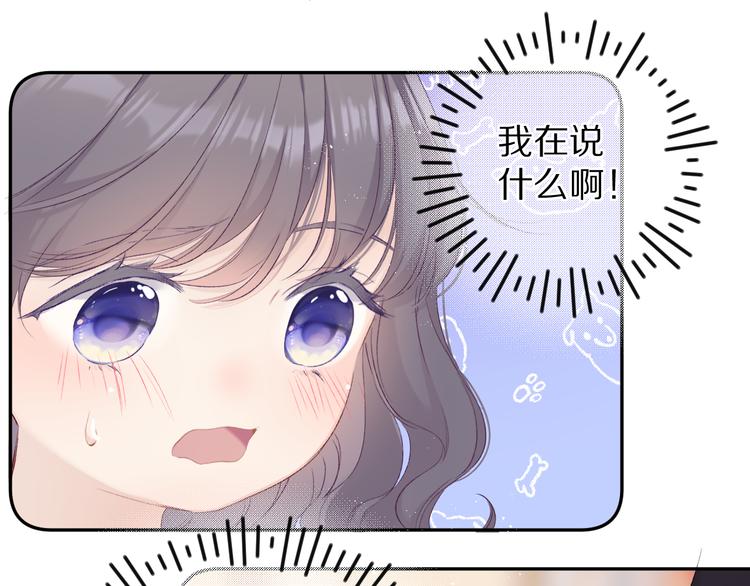 第71话 坦白33