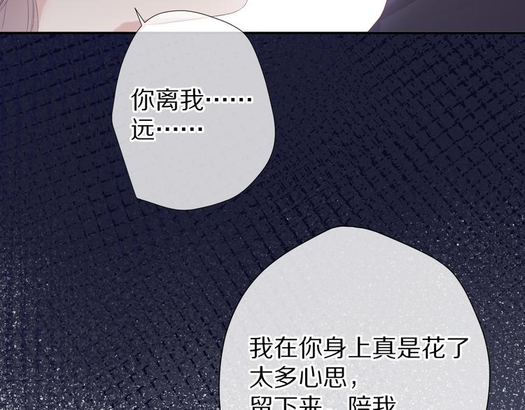 第76话 反击46
