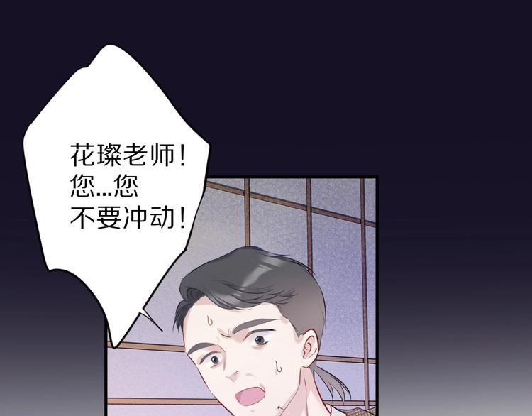 第15话 高光时刻105