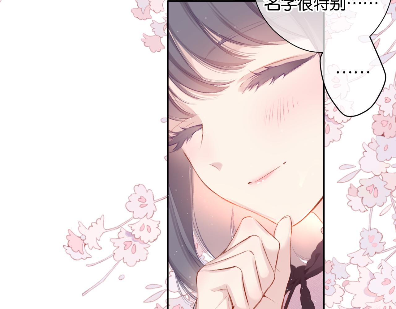 第103话 灵魂拷问29