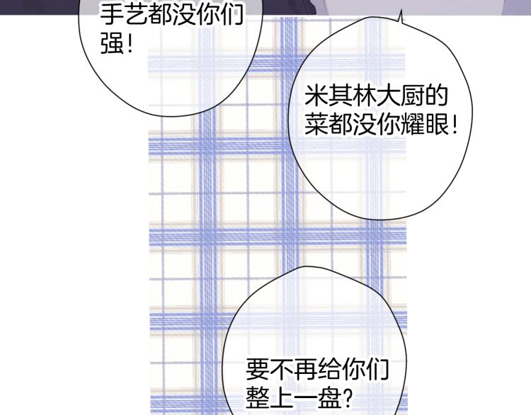 第94话 前夕38