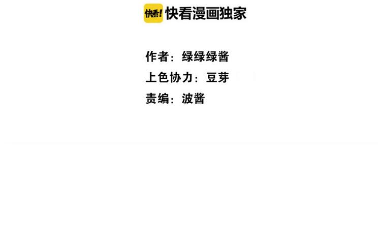 第20话 秘密59