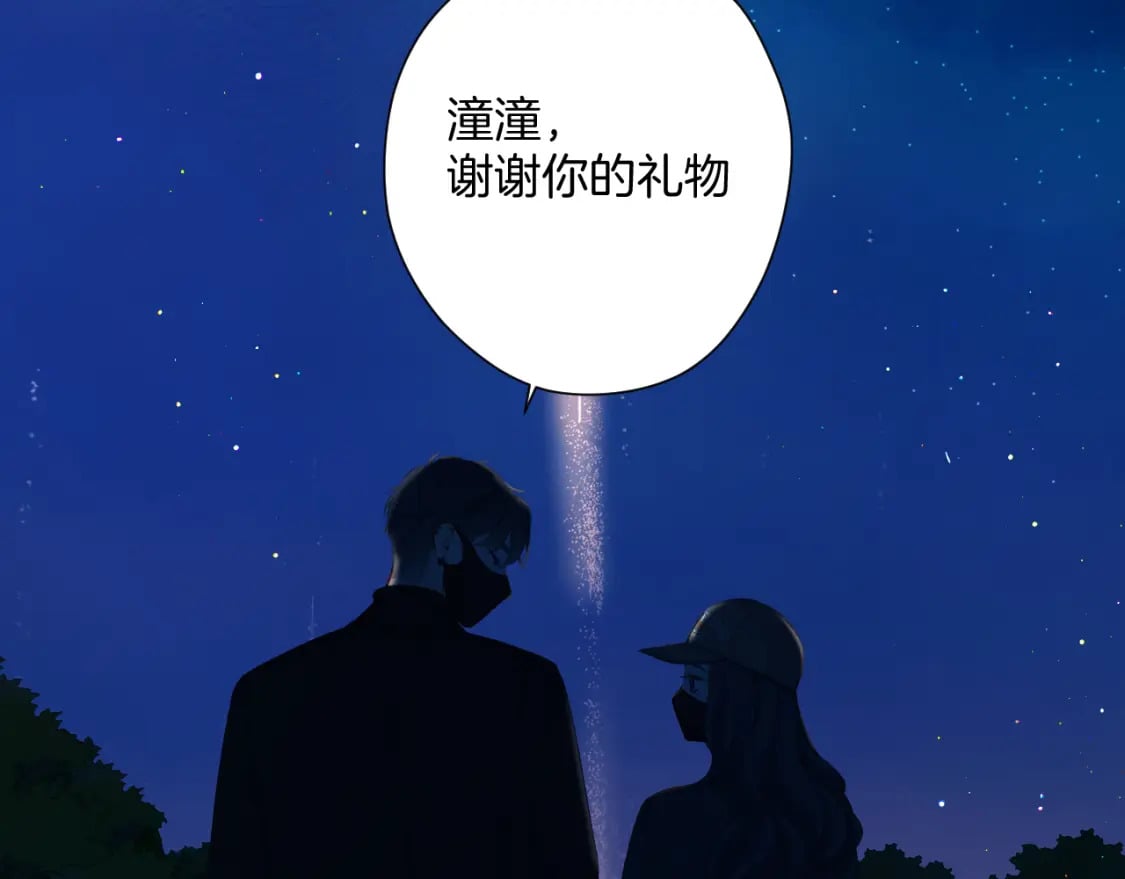 日常13 花火52