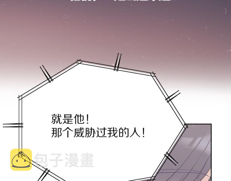 第57话 我在！14