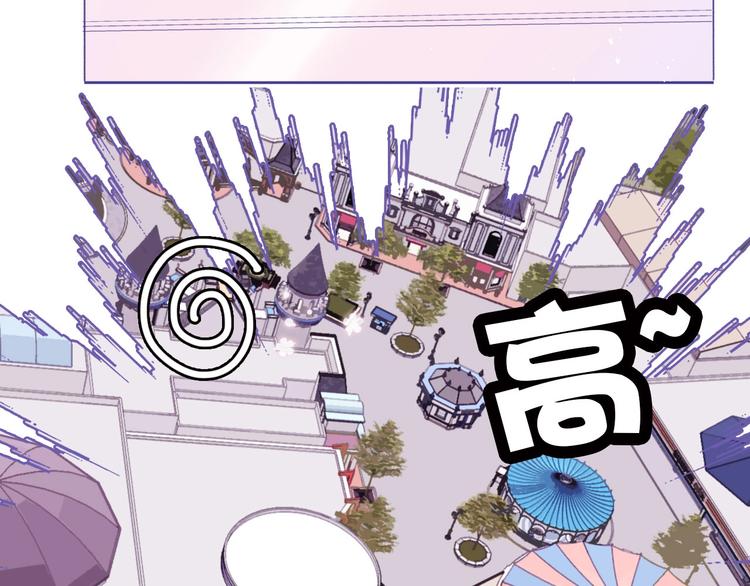 第30话 摩天轮上的那些事55