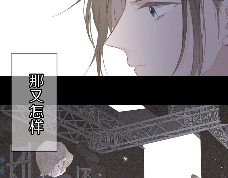 第40话 不甘心59