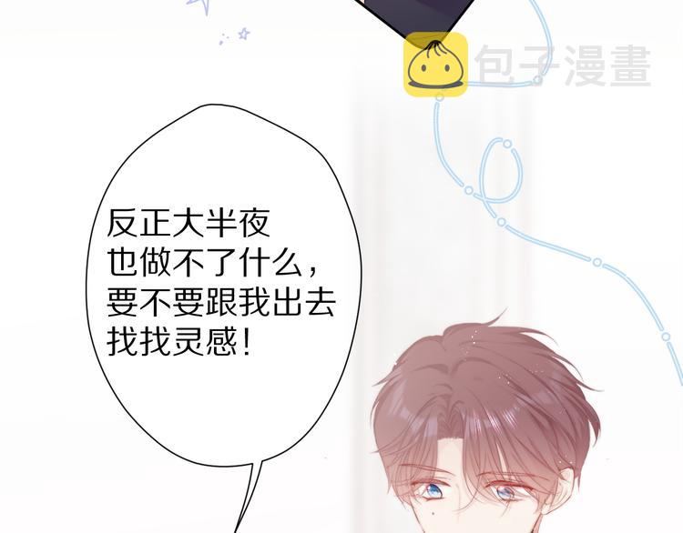 第59章 你的男孩32