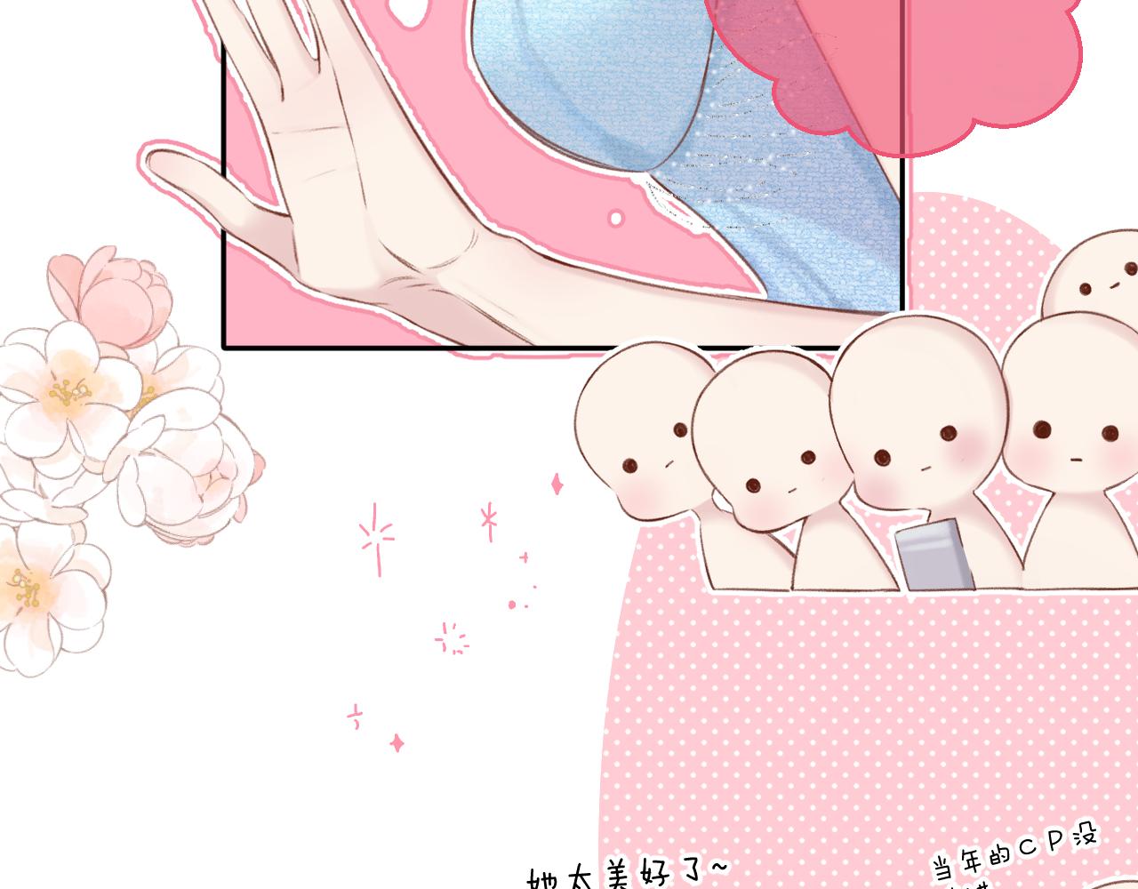 第129话 走过了人山人海85