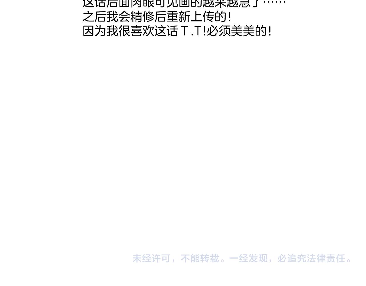 枫与樱（番外篇）135