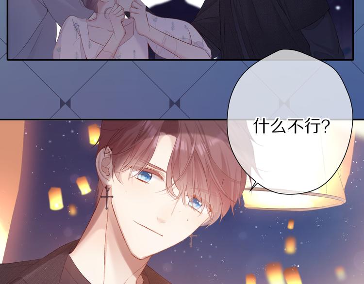 第81话 我愿意？63