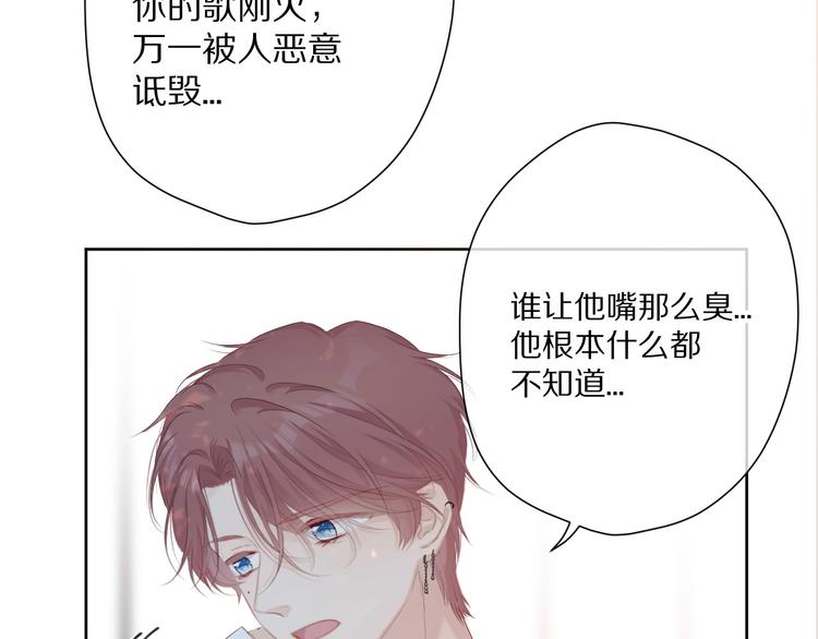 第49话 醋坛翻了21