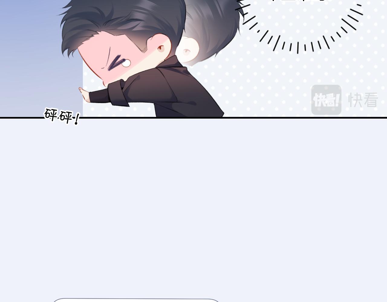 第109话 失控60