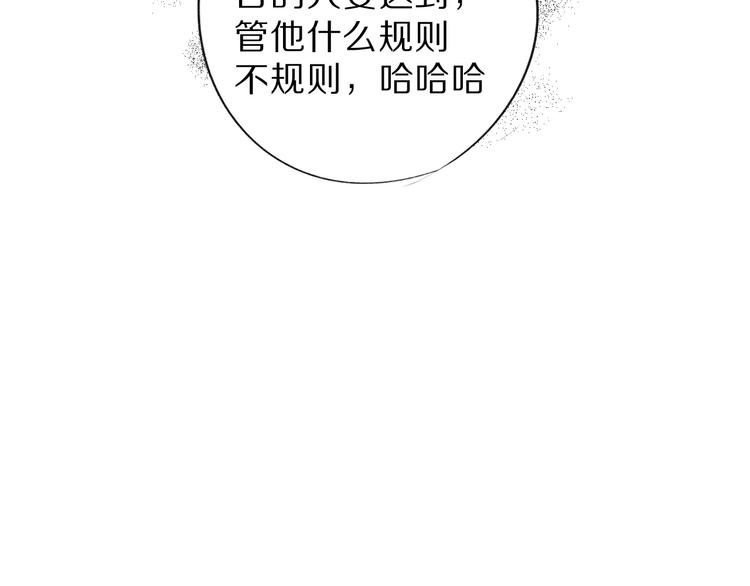 第17话 黑暗里的光82