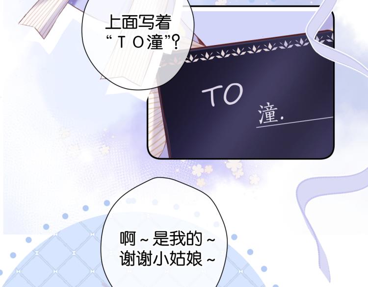 第100话 看看你45
