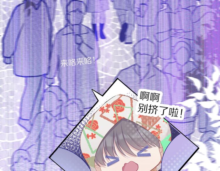 第20话 秘密110
