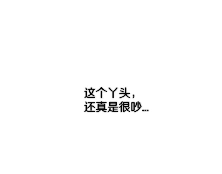 番外 甜蜜的麻烦70