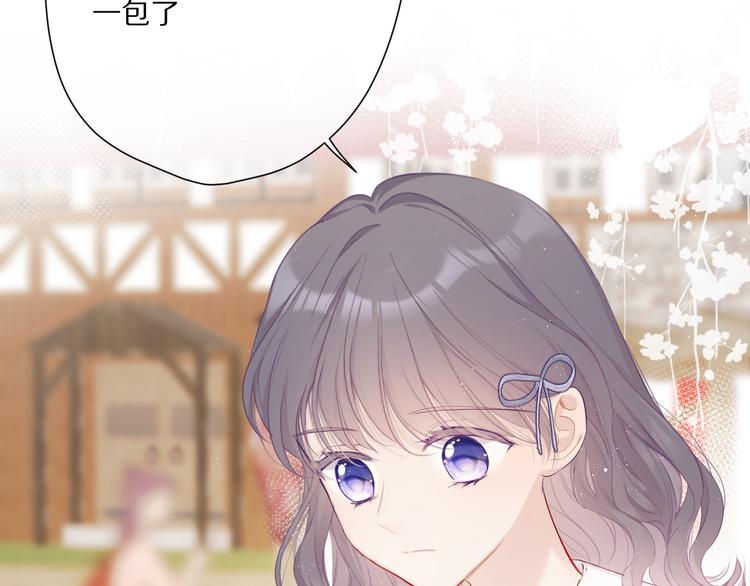 第48话 愤怒的崽？！58